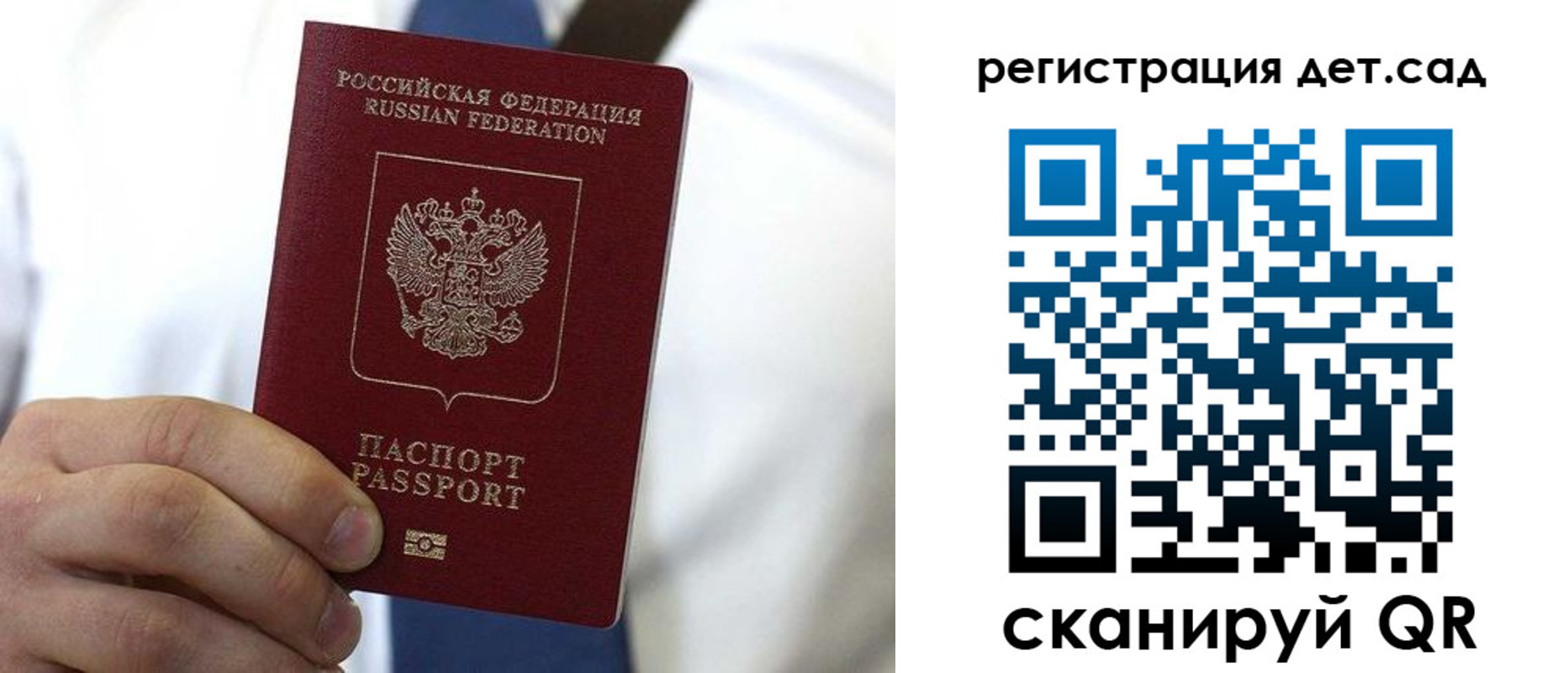 найти адрес прописки в Москве