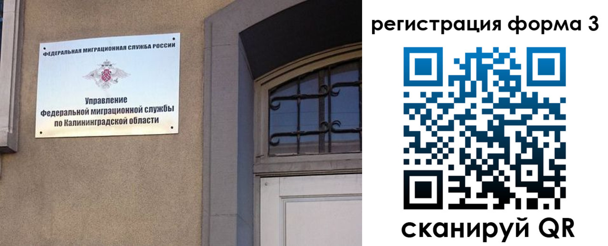 прописка штамп в Москве