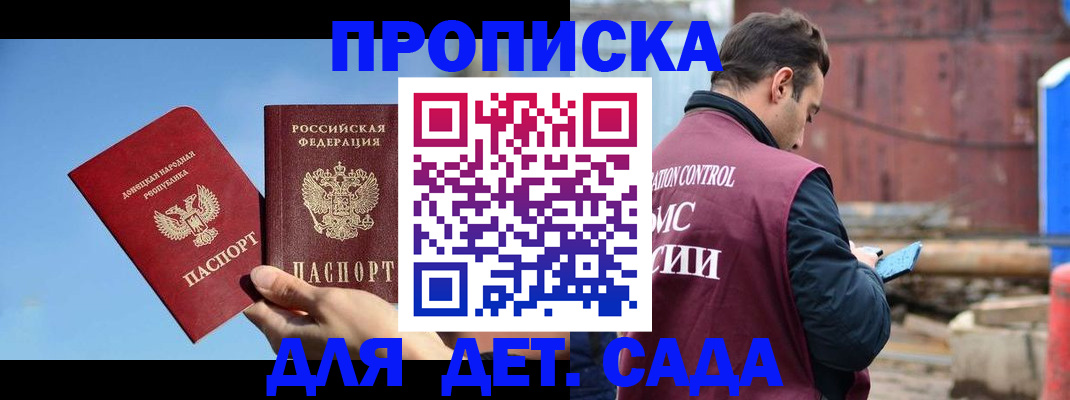 временная регистрация госуслуги в Москве